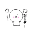 にこぷぅの日常スタンプ（個別スタンプ：1）