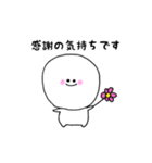 にこぷぅの日常スタンプ（個別スタンプ：3）