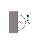にこぷぅの日常スタンプ（個別スタンプ：16）