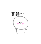 にこぷぅの日常スタンプ（個別スタンプ：32）