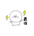 にこぷぅの日常スタンプ（個別スタンプ：33）