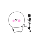 にこぷぅの日常スタンプ（個別スタンプ：37）