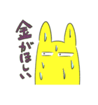 かがやけ！トマンくんのたのしいスタンプ（個別スタンプ：2）