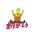 かがやけ！トマンくんのたのしいスタンプ（個別スタンプ：4）