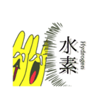 かがやけ！トマンくんのたのしいスタンプ（個別スタンプ：6）