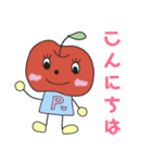りんごのポミィー（個別スタンプ：2）