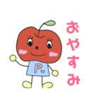 りんごのポミィー（個別スタンプ：4）