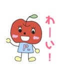 りんごのポミィー（個別スタンプ：6）