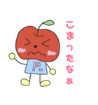 りんごのポミィー（個別スタンプ：9）