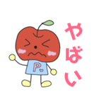 りんごのポミィー（個別スタンプ：14）
