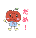 りんごのポミィー（個別スタンプ：15）