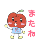 りんごのポミィー（個別スタンプ：16）