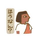 エジプトへきが（個別スタンプ：5）