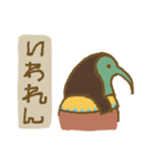 エジプトへきが（個別スタンプ：11）