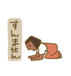 エジプトへきが（個別スタンプ：19）