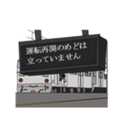 鉄道駅（山手線1）（個別スタンプ：19）