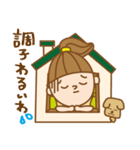 ウチからスタンプ2（個別スタンプ：9）