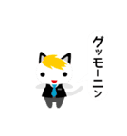 コス猫（個別スタンプ：3）