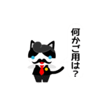 コス猫（個別スタンプ：4）