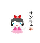 コス猫（個別スタンプ：6）