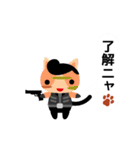 コス猫（個別スタンプ：10）