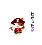 コス猫（個別スタンプ：12）