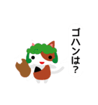 コス猫（個別スタンプ：20）