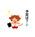 コス猫（個別スタンプ：21）