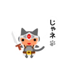 コス猫（個別スタンプ：22）