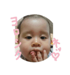 あさひだよぉぉ（個別スタンプ：1）