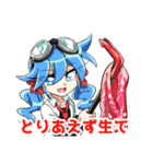 デカダント（個別スタンプ：2）