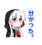 デカダント（個別スタンプ：10）
