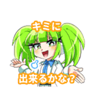 デカダント（個別スタンプ：23）