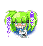 デカダント（個別スタンプ：24）