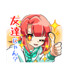 デカダント（個別スタンプ：27）
