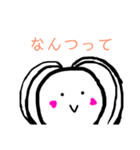 日々まめお（個別スタンプ：2）