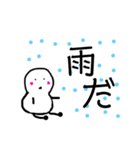 日々まめお（個別スタンプ：4）