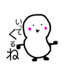 日々まめお（個別スタンプ：6）