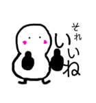 日々まめお（個別スタンプ：11）