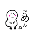 日々まめお（個別スタンプ：12）