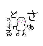 日々まめお（個別スタンプ：15）