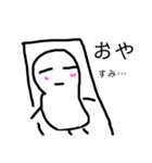 日々まめお（個別スタンプ：16）