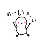 日々まめお（個別スタンプ：17）