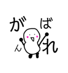 日々まめお（個別スタンプ：18）