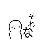 日々まめお（個別スタンプ：20）