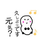 日々まめお（個別スタンプ：23）