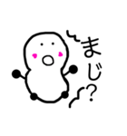 日々まめお（個別スタンプ：24）