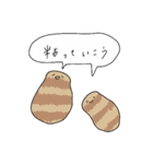 秋を感じるたぶんクマとかのスタンプ（個別スタンプ：10）