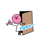 ひよっこドクター♪トリおんな（個別スタンプ：10）