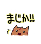 軽音部のまぐとむぎ（個別スタンプ：5）